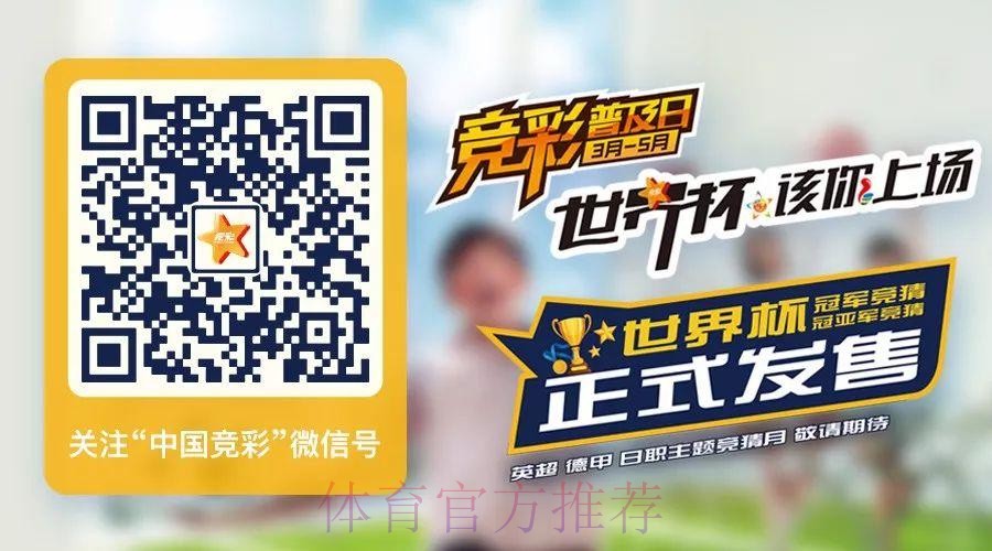 官方平台世界杯投注注册指南 官方平台世界杯投注注册指南